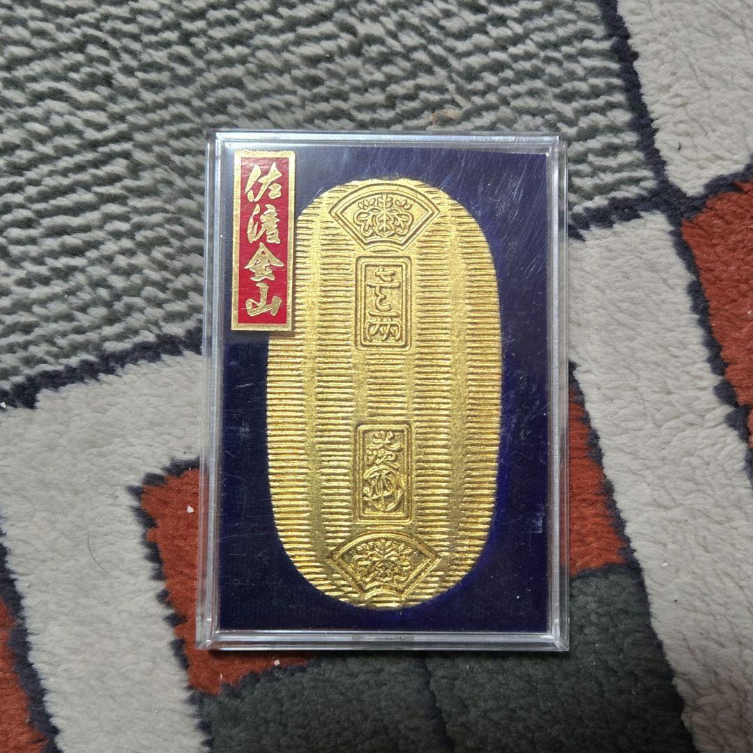 佐渡小判
