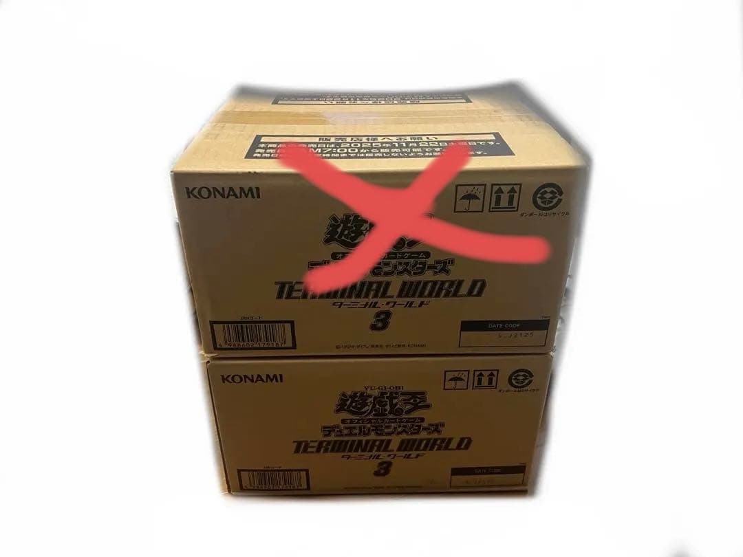 未開封　遊戯王ターミナルワールド3 カートン×1