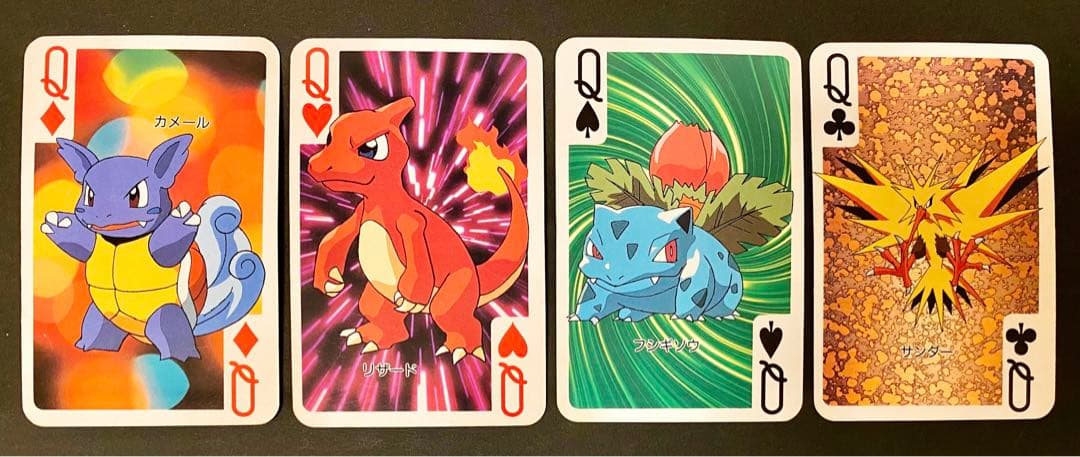 てれびくん2月号ふろく　ポケットモンスター151ぴき大集合トランプ