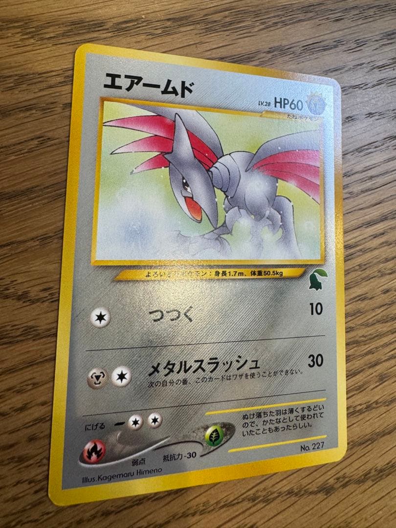 B*A様 ポケモンカード　イントロパックneo 未使用品　旧裏