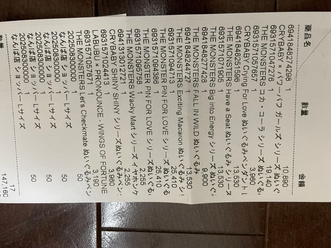 最終値下げ‼️ Have A Seat