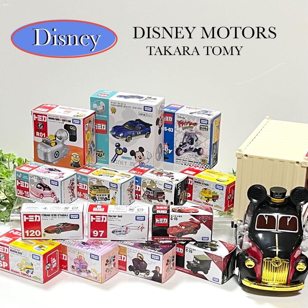 ディズニーモータース 15台　グランドドリームキャリー1台　(新品、未使用)