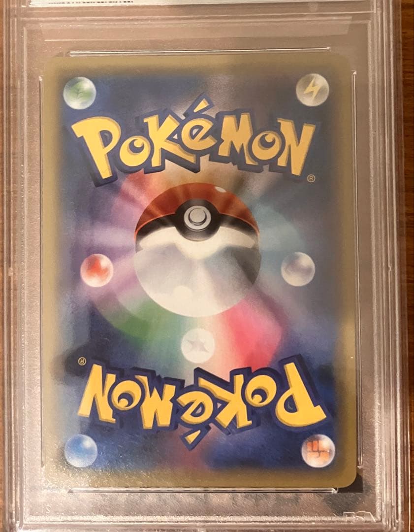 ソニア SR PSA10