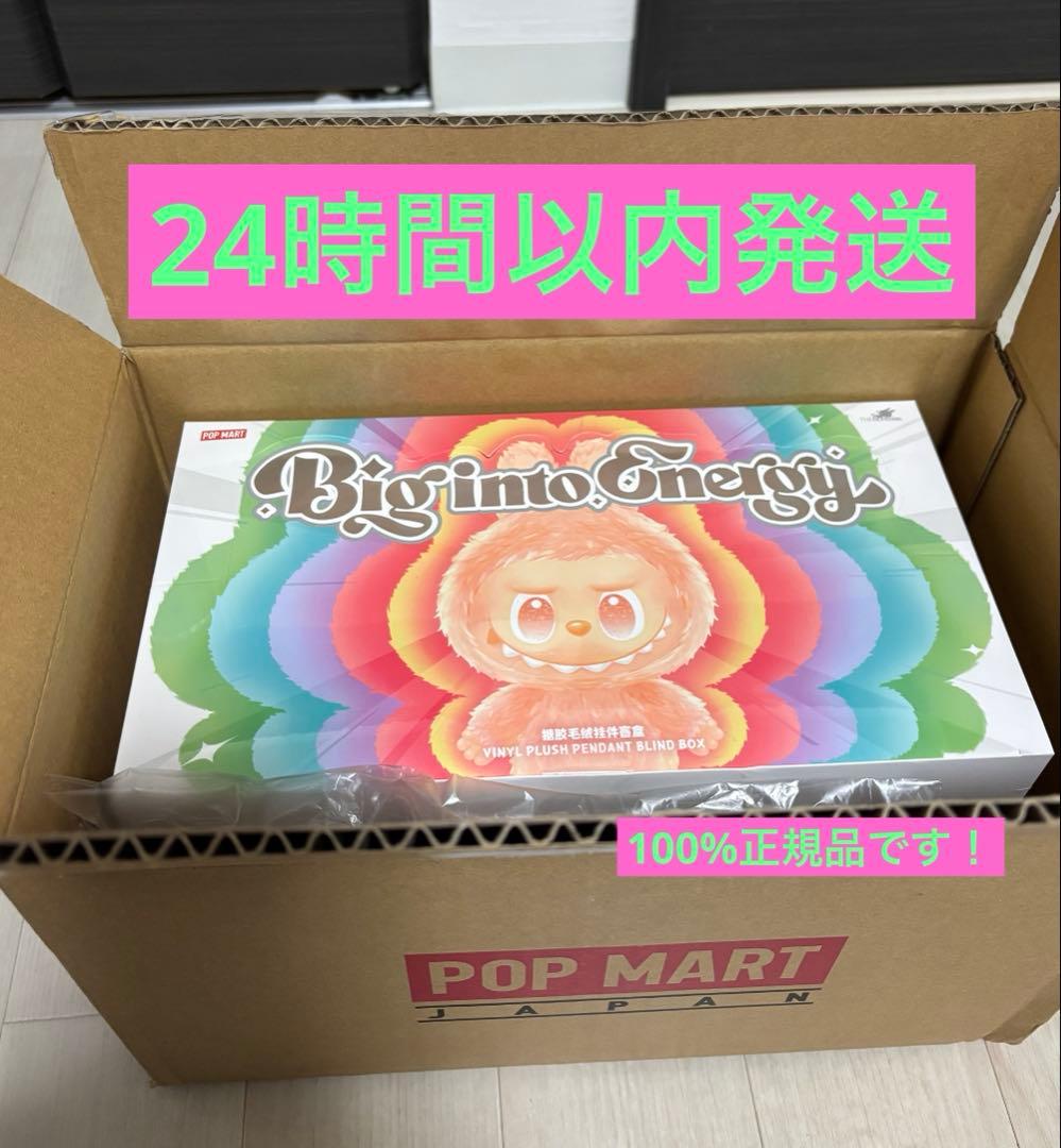 LABUBU Big into Energy ラブブ　アソートBOX