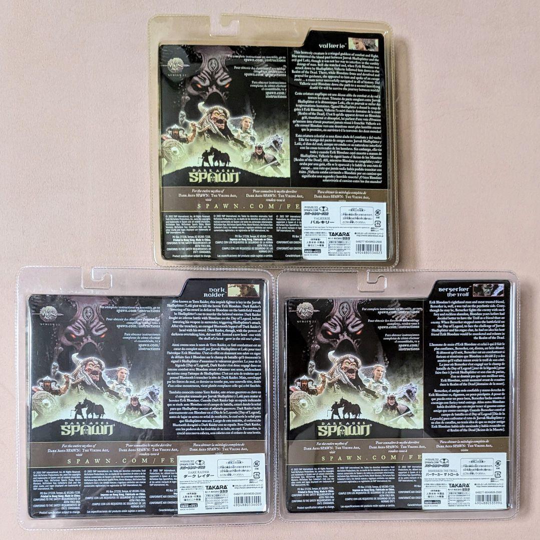 マクファーレン　スポーン22　the VIKING AGE　3種　バルキリー　他