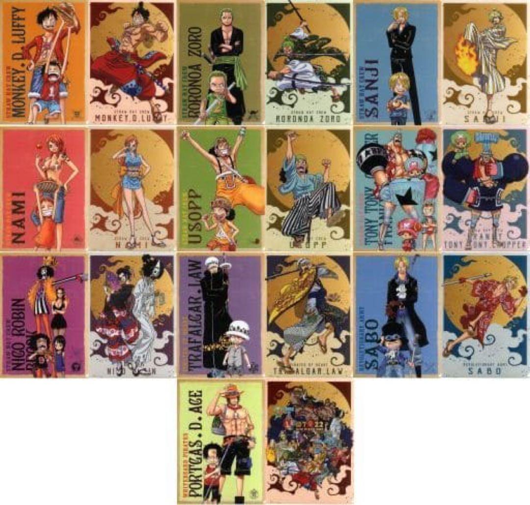 【激レア】ONE PIECE DAYコレクション　クリアファイル　全20種類