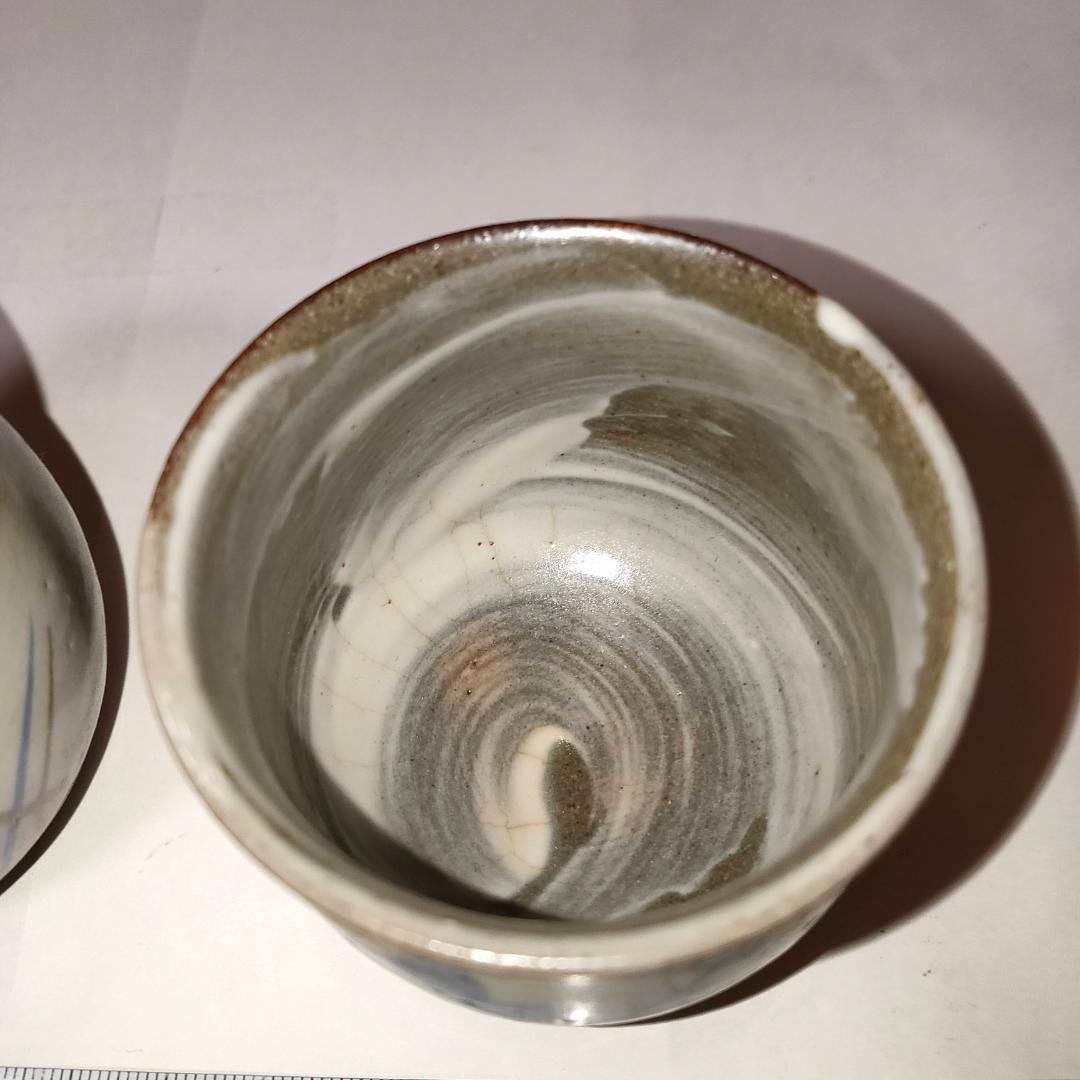 京焼 清水焼 玉凰　唎猪口　お猪口　ぐい呑み　茶碗　陶器　ぎょくおう　４個セット