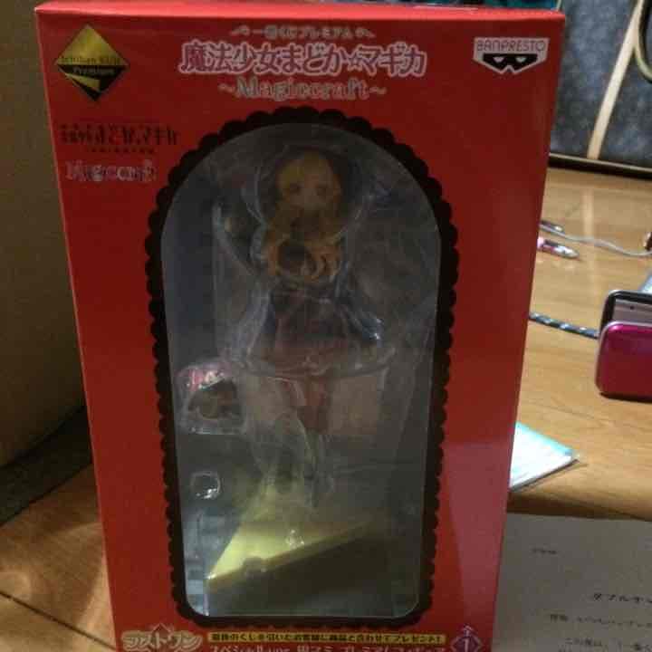ダブルチャンスキャンペーン当選