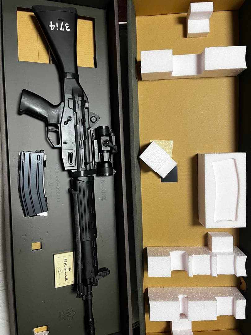 東京マルイ 89式小銃　ガスガン【最終値下げ】
