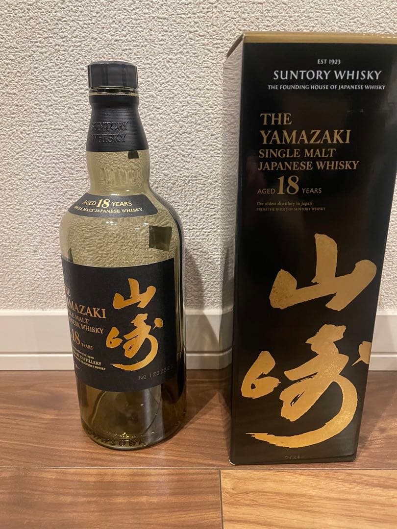 【美品】山崎 18年 空瓶　箱付き