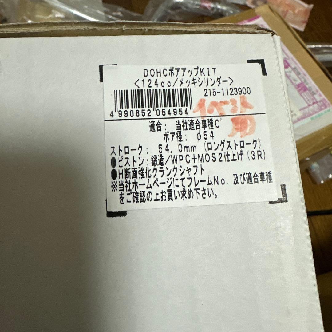 専用購入