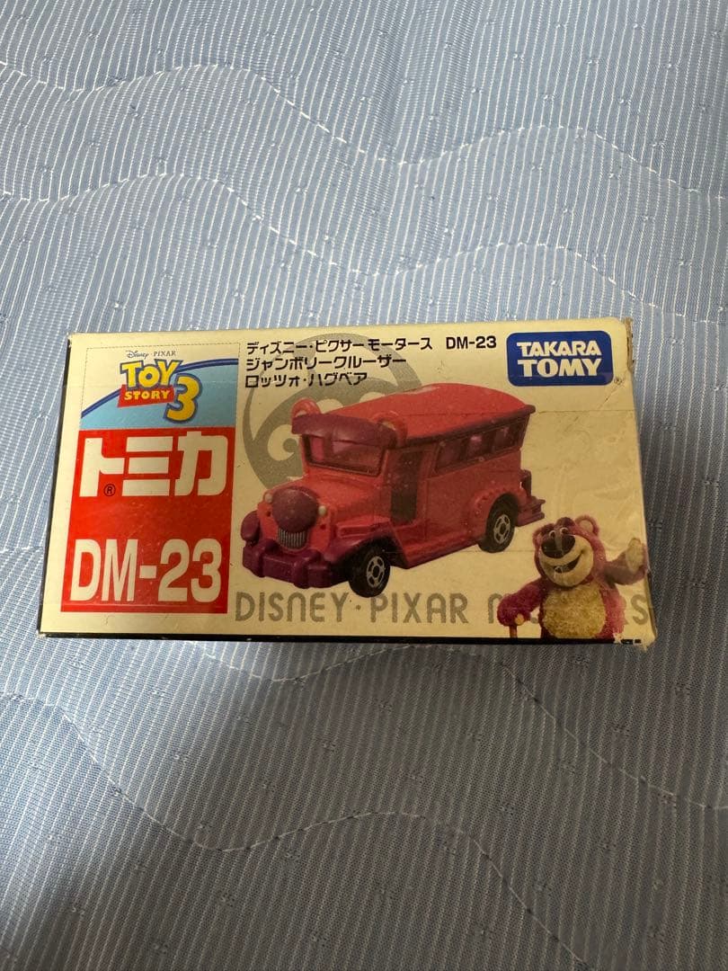 激レア廃盤ドリームトミカ トイストーリー ロッツオハグベア