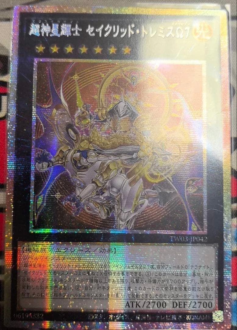 たっくん出品