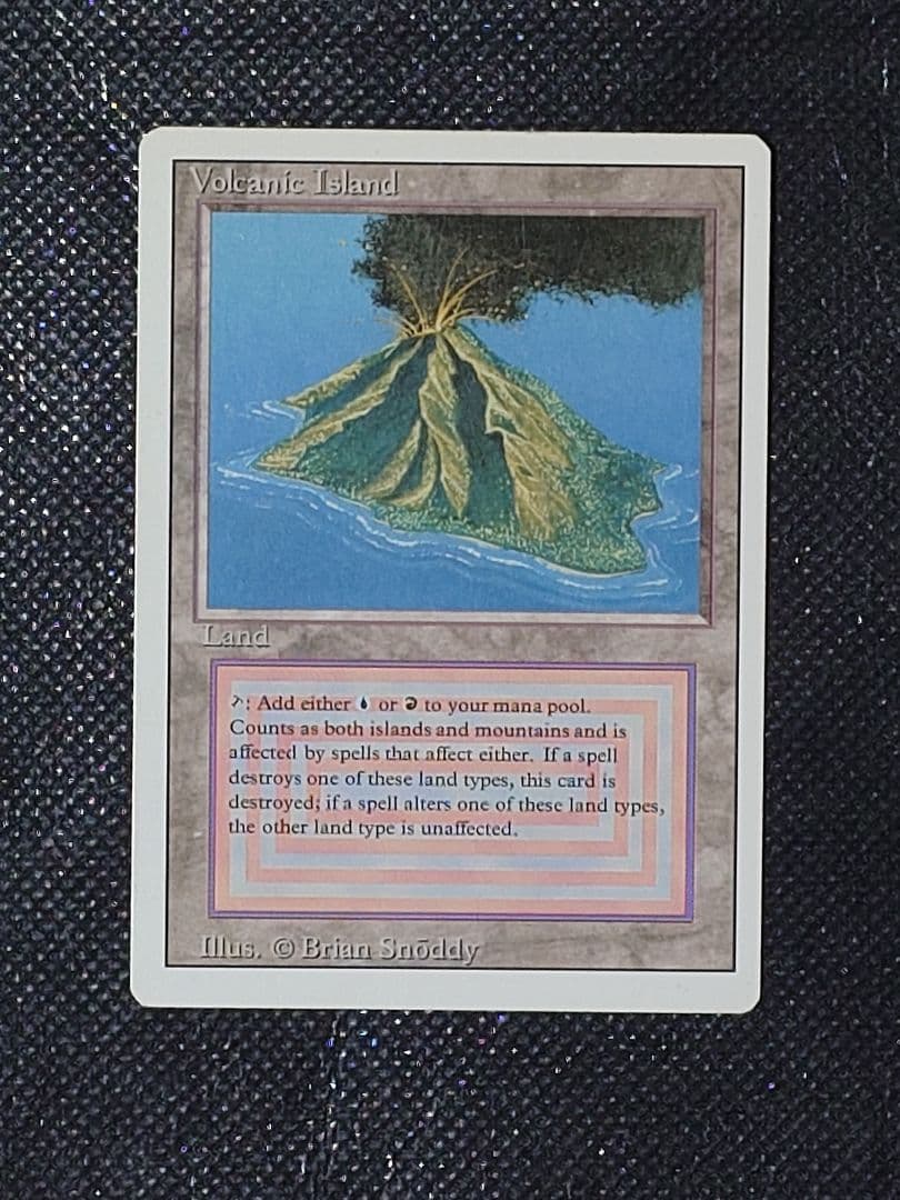MTG マジックザギャザリング Volcanic  英語版1枚