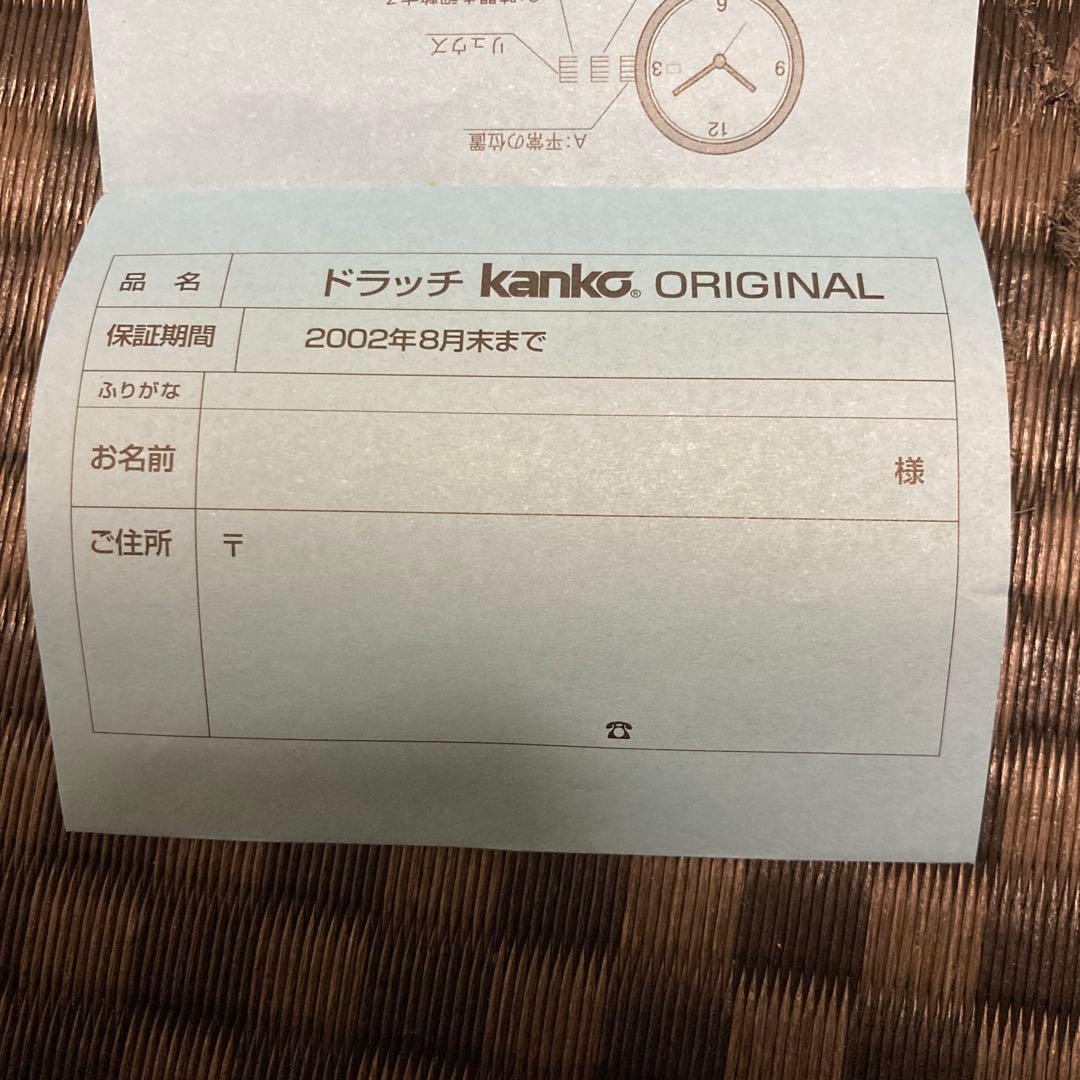 【ドラえもん】ドラッチ Doratch 2001 Memorial 腕時計