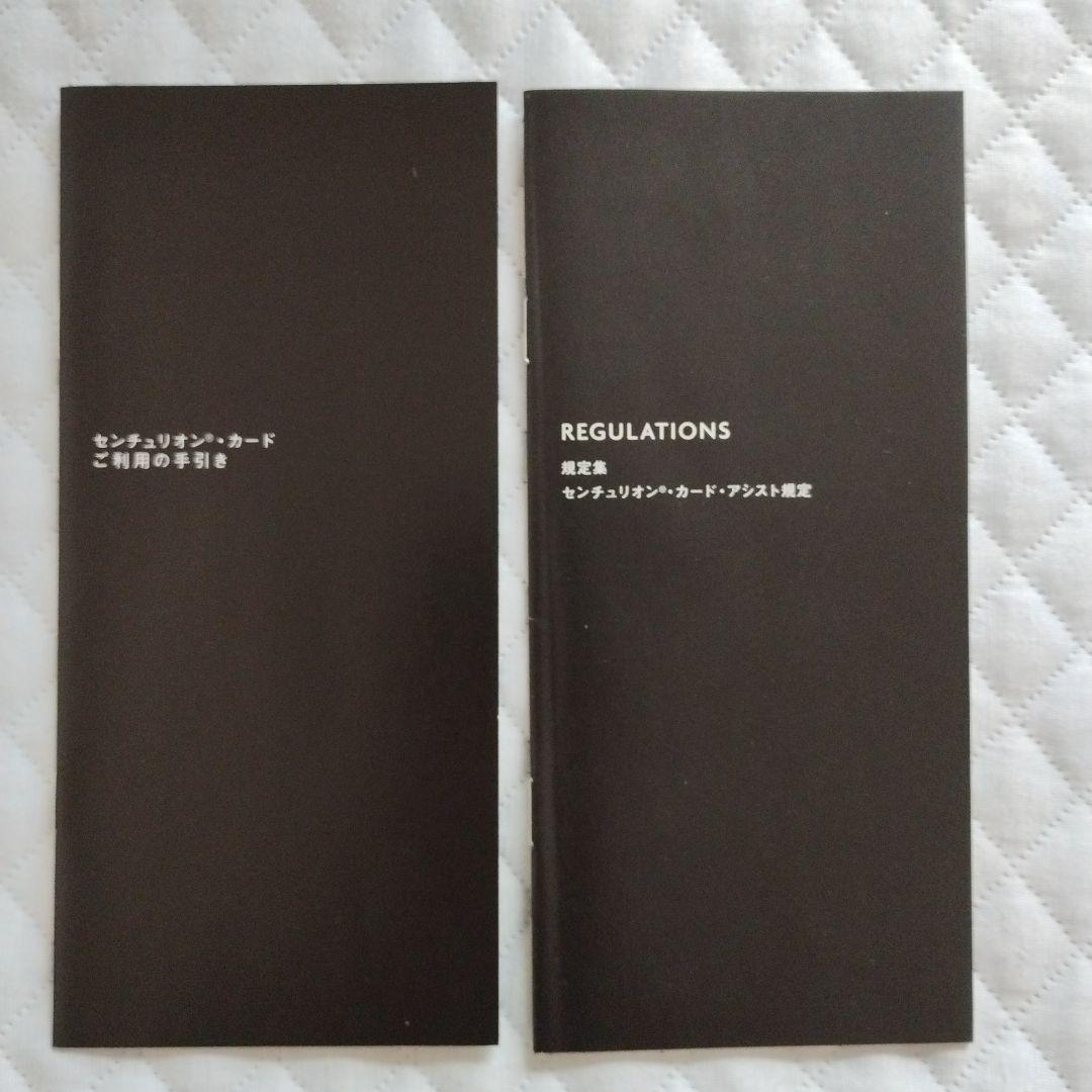 センチュリオン　ブラックカード　バゲッジタグ　アメックス　アメリカンエキスプレス