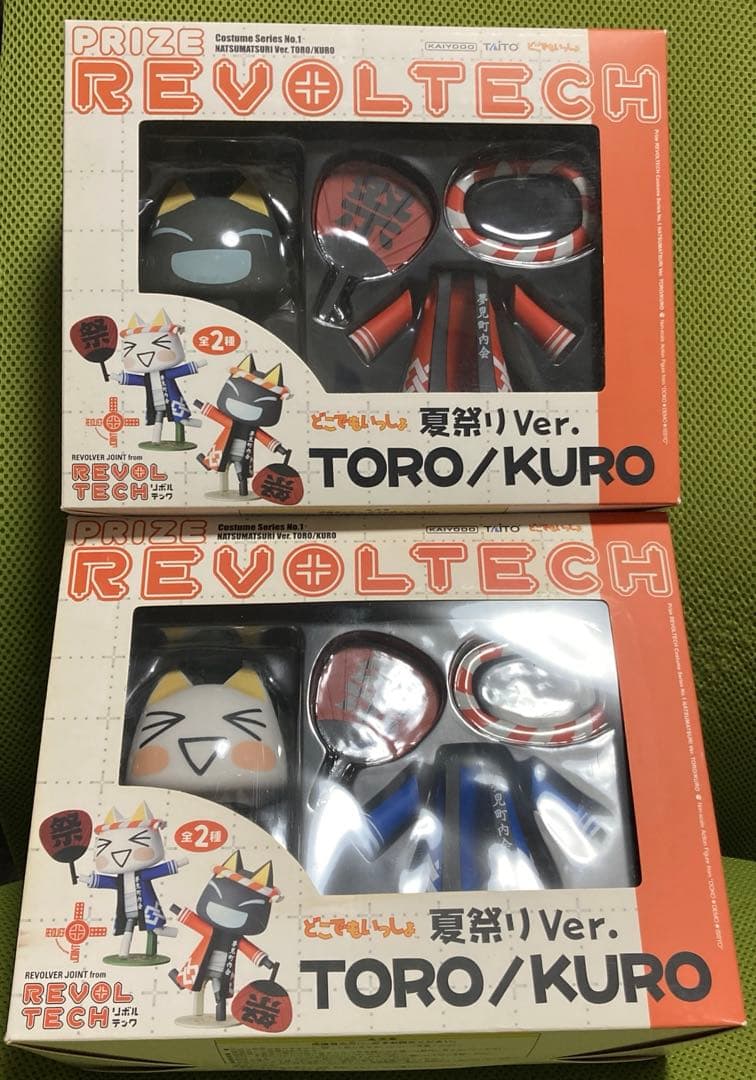 限定品　プライズリボルテック　夏祭り　トロ　クロ　海洋堂