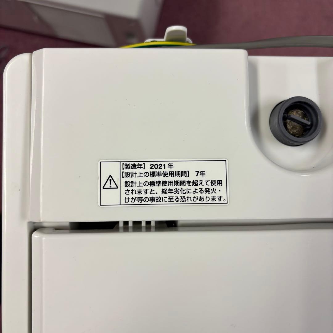 新生活応援セット　冷蔵庫・洗濯機・電子レンジ