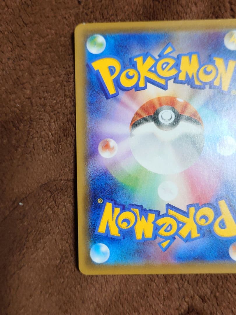 ポケモンカード こくばバドレックスVMAX sa