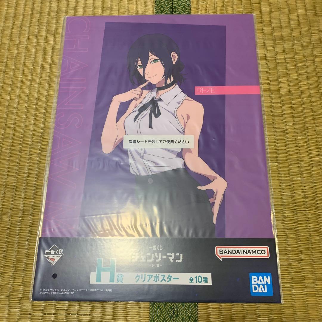 乳*い様 一番くじ　チェンソーマン　A賞　C賞　H賞　セット＋おまけ付