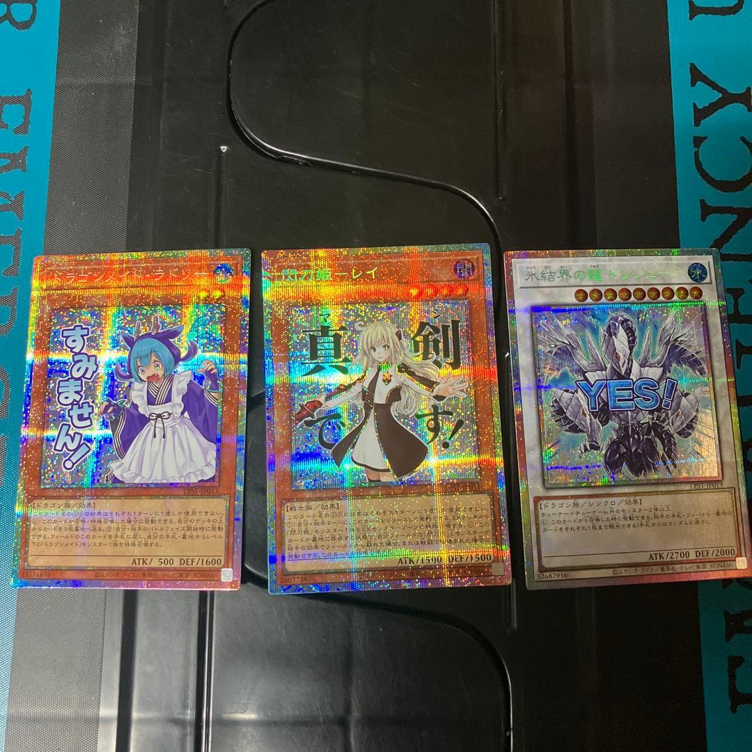 d*3様 閃刀姫レイ　プリズマセット　リミテッドパック　STAMP EDITIO