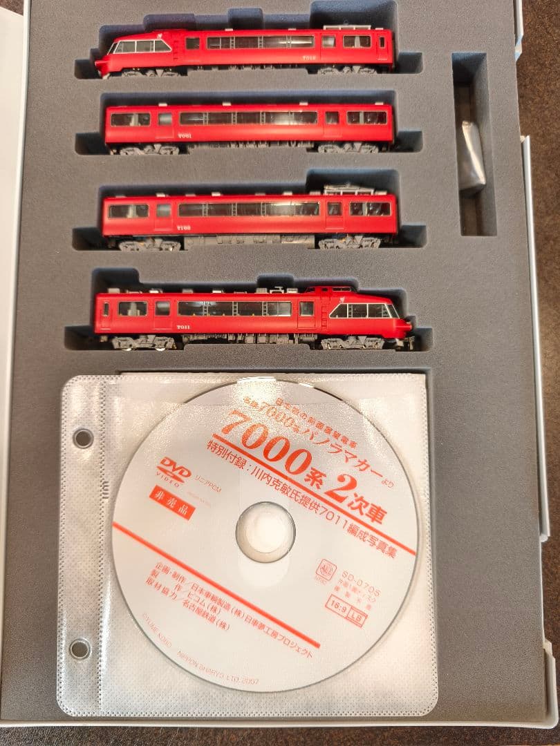 Nゲージ/名鉄7000系パノラマカー日車夢工房限定セット/7011現行4両編成