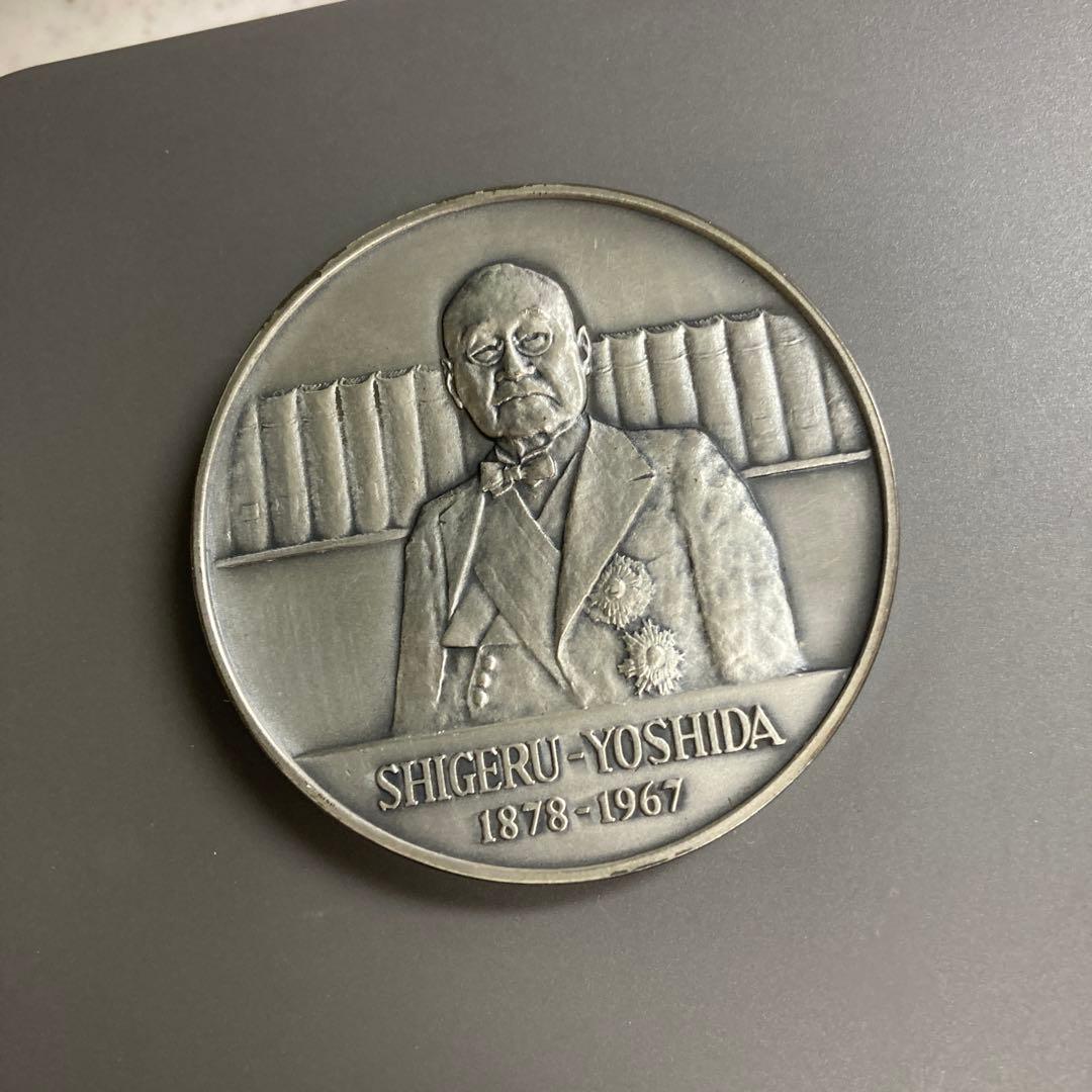 吉田茂サンフランシスコ講和条約調印式メダル✳︎純銀製✳︎造幣局刻印付き