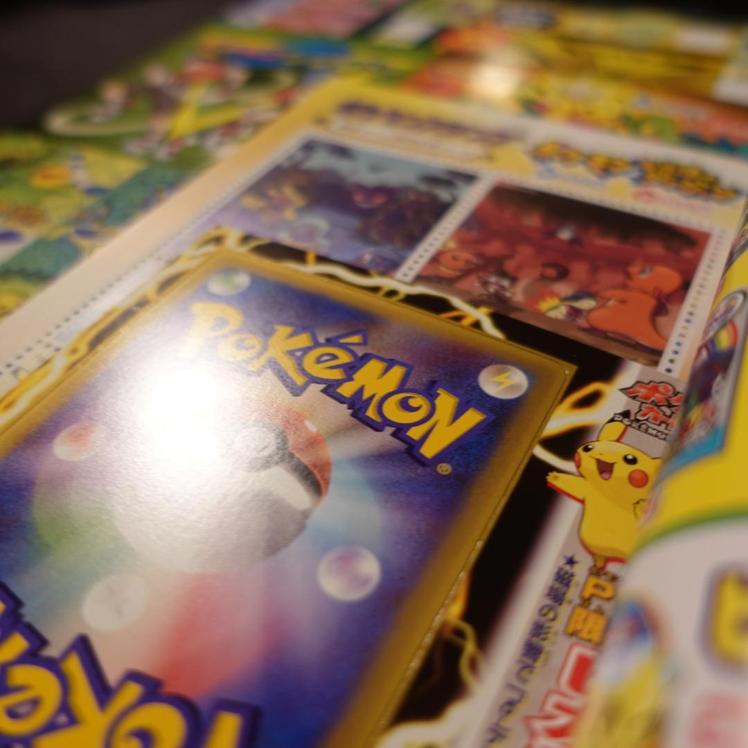 ピカチュウ ポケモンワンダーランド　プロモーションポケモンカード