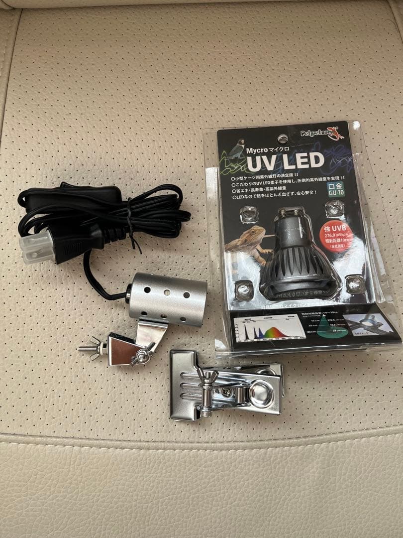 爬虫類ライト　マイクロUV LED＋マイクロン灯具セット