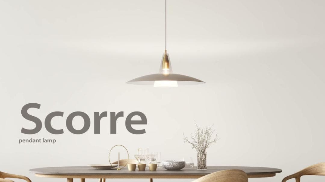 DI CLASSE スコーレ 北欧風 ペンダントライト　 シーリング