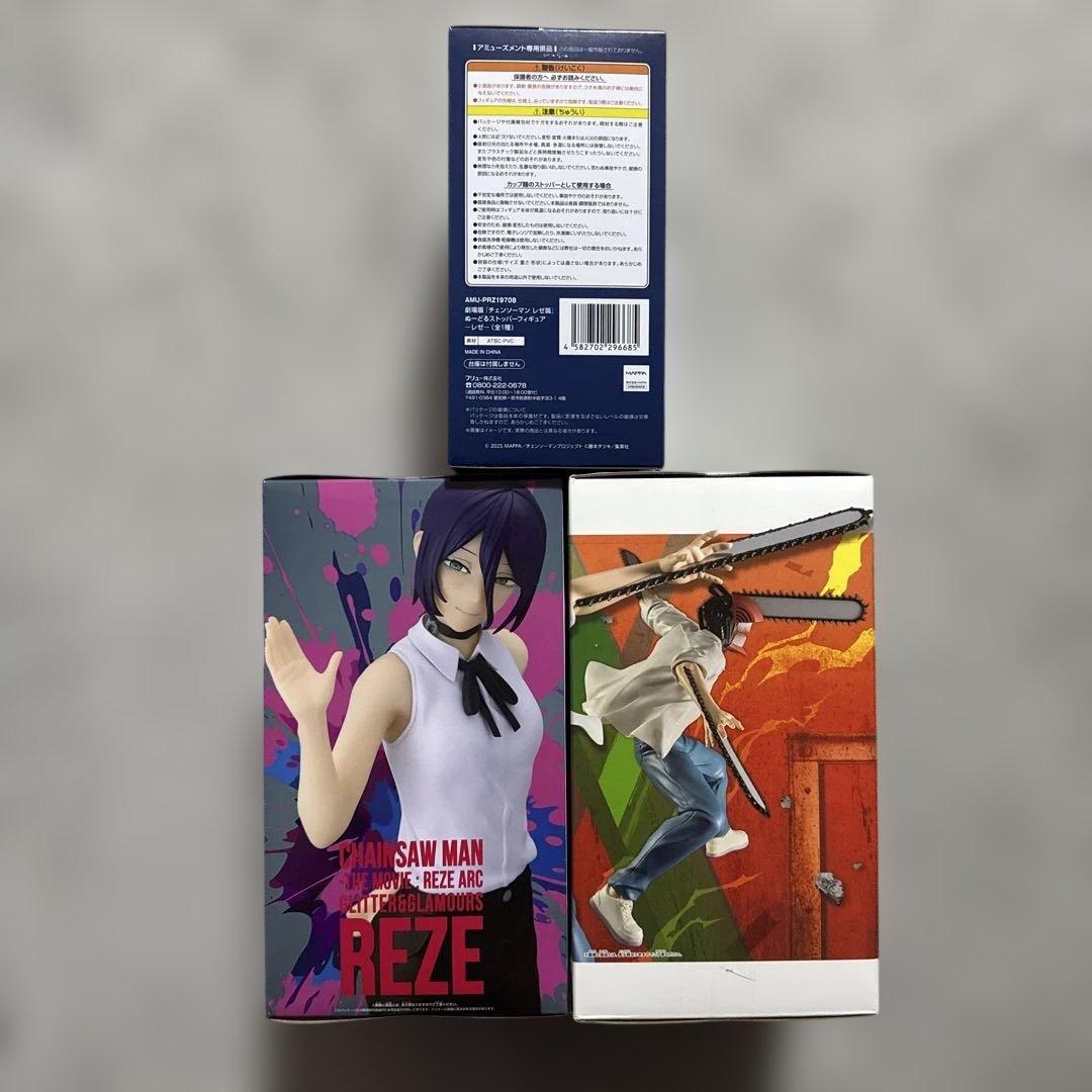 チェンソーマン レゼ フィギュア まとめ売り