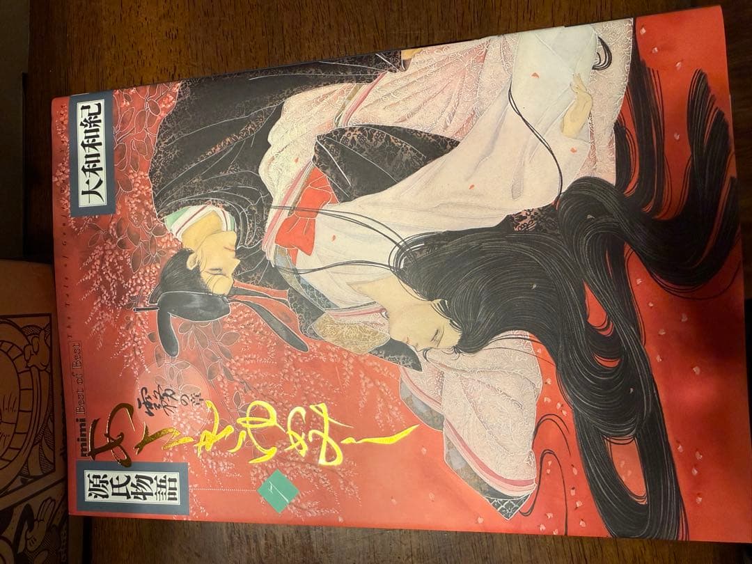 あさきゆめみし 大和和紀 KCDX版 全7巻セット 初版多数 1〜3巻帯付 美品