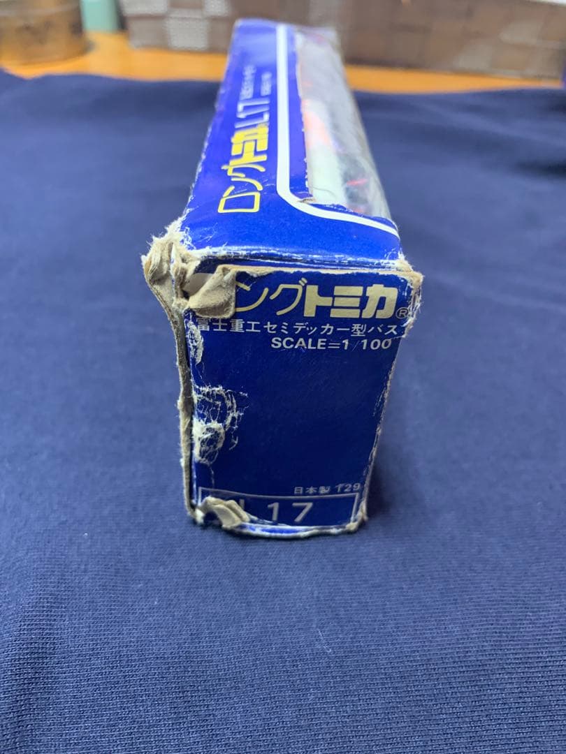 ロングトミカ　富士重工セミハイデッカー型バス　国鉄 国産　希少品