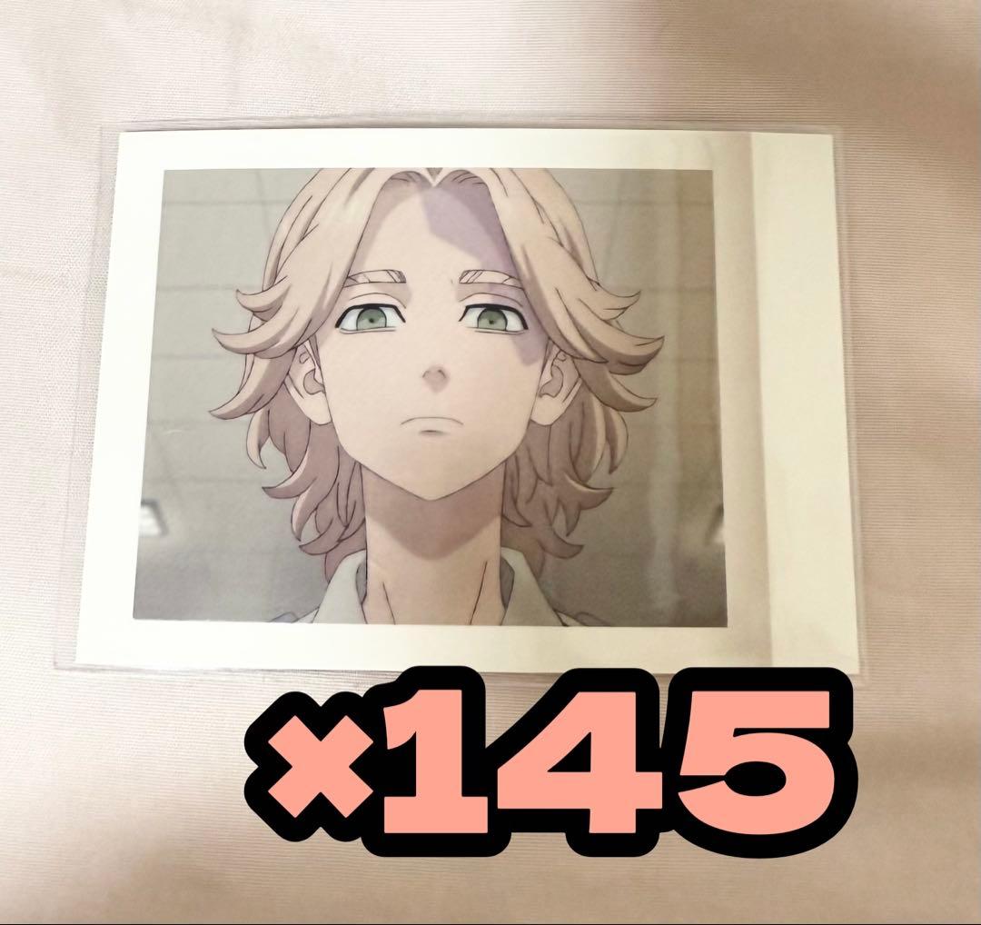 東京リベンジャーズ　乾青宗　ぱしゃこれ