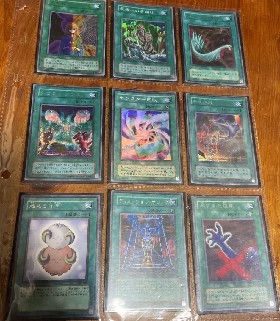 遊戯王　初期一期二期など　まとめ売り　引退品（74枚）
