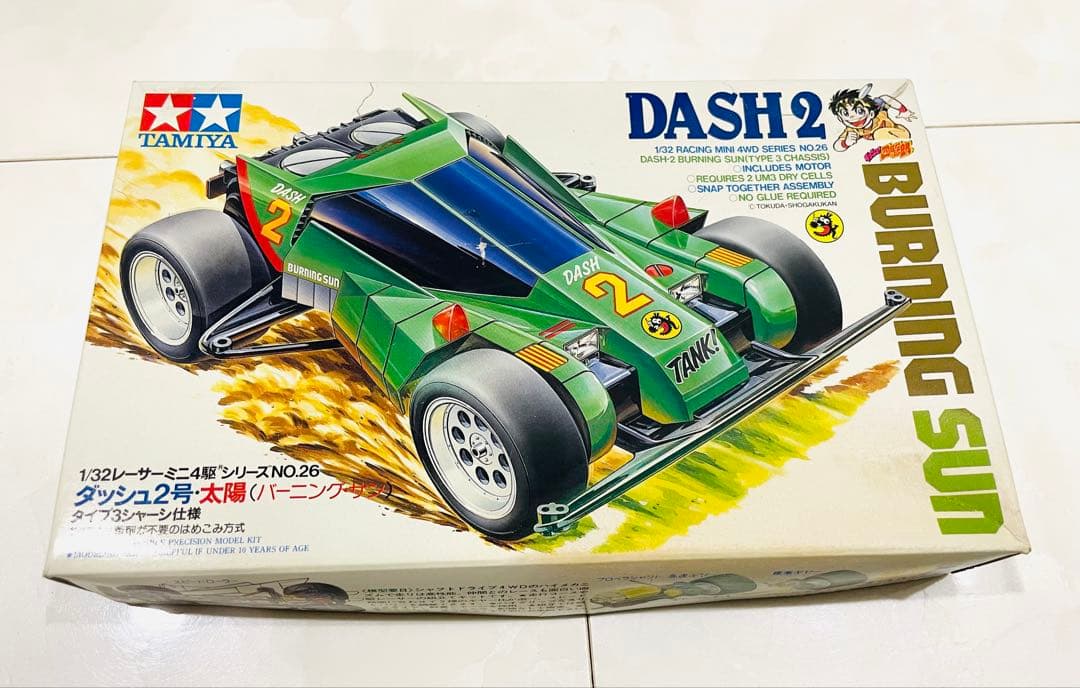 【貴重 未開封未使用】TAMIYA DASH 2号 ミニ四駆 ダッシュ2号