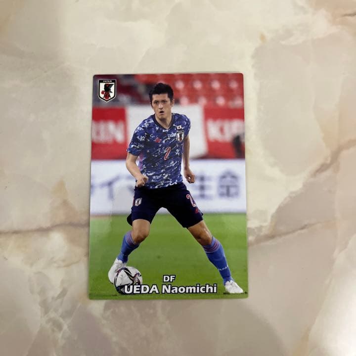 植田直通