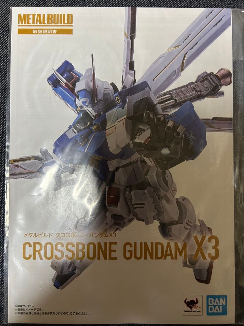 L BUILD クロスボーンガンダムX3