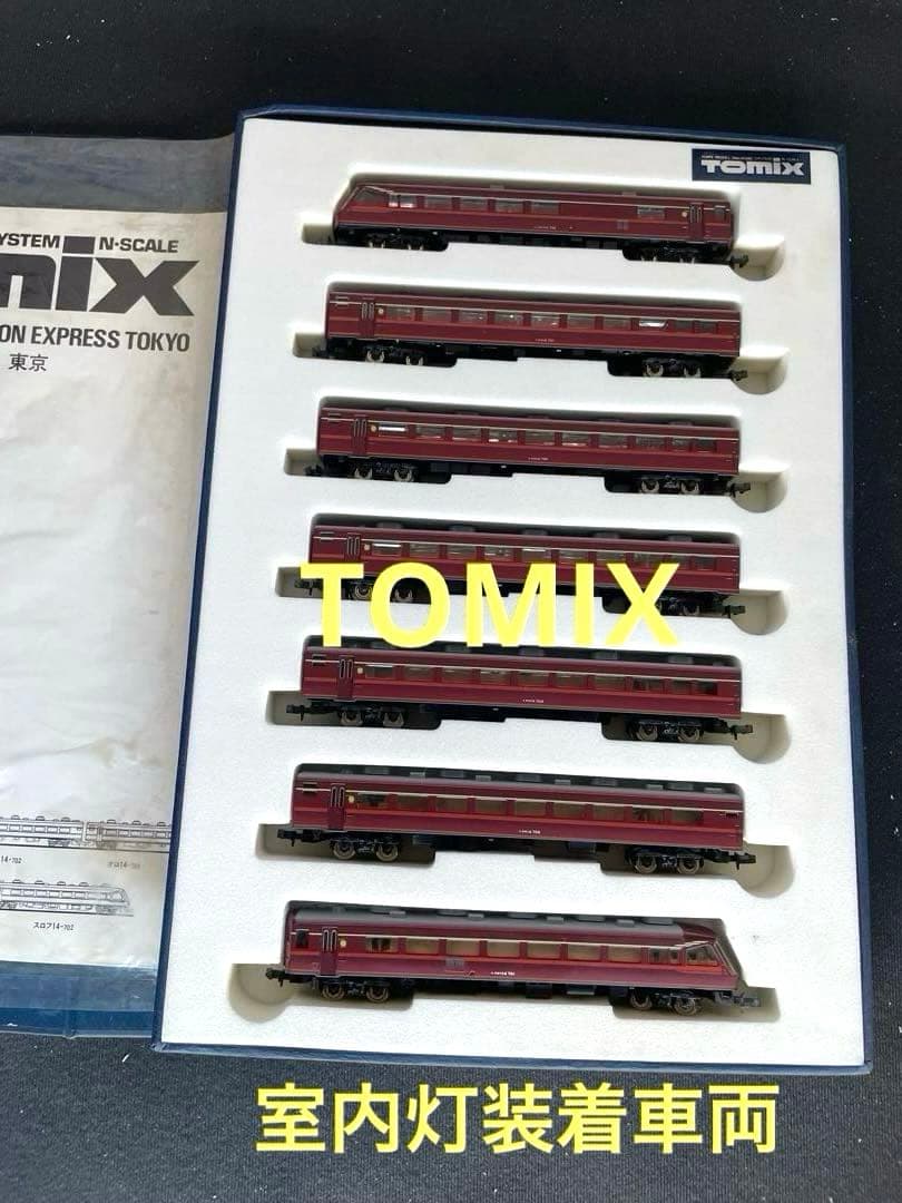国鉄14-700系サロンエクスプレス東京　TOMIX。