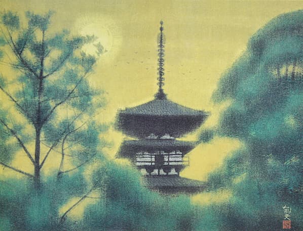 平山郁夫 【木の間の塔 薬師寺】 共同印刷 工芸画