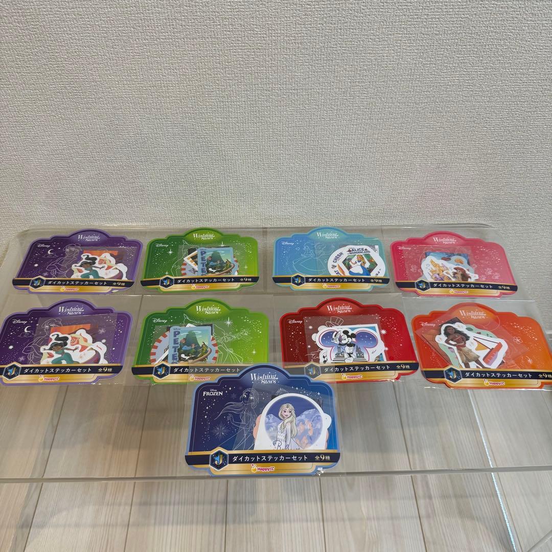 一番くじ Disney Wishing Starsウィッシングスター まとめ売り