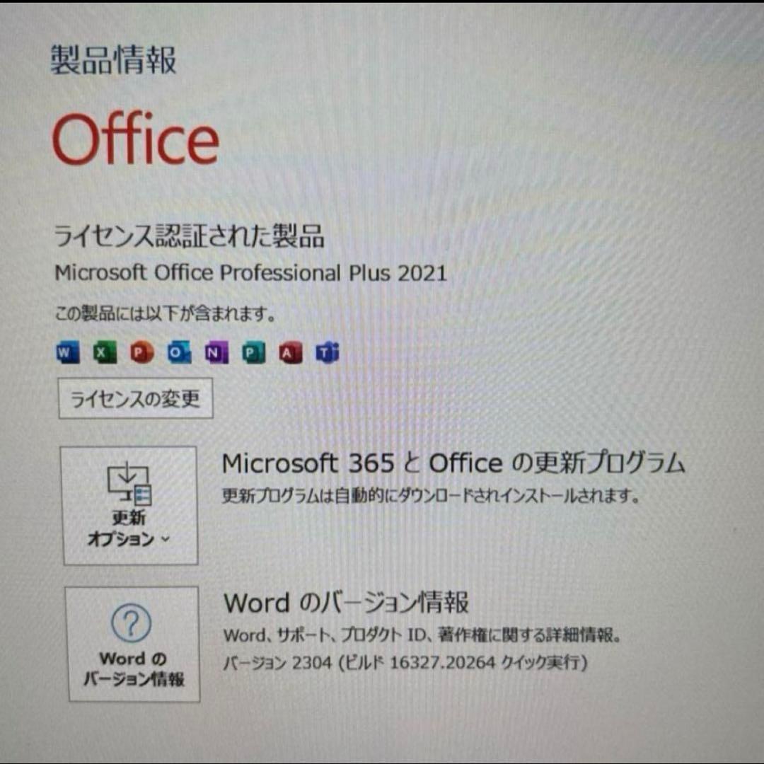 4世代 Core i7 16GB Windows11 Office パソコン