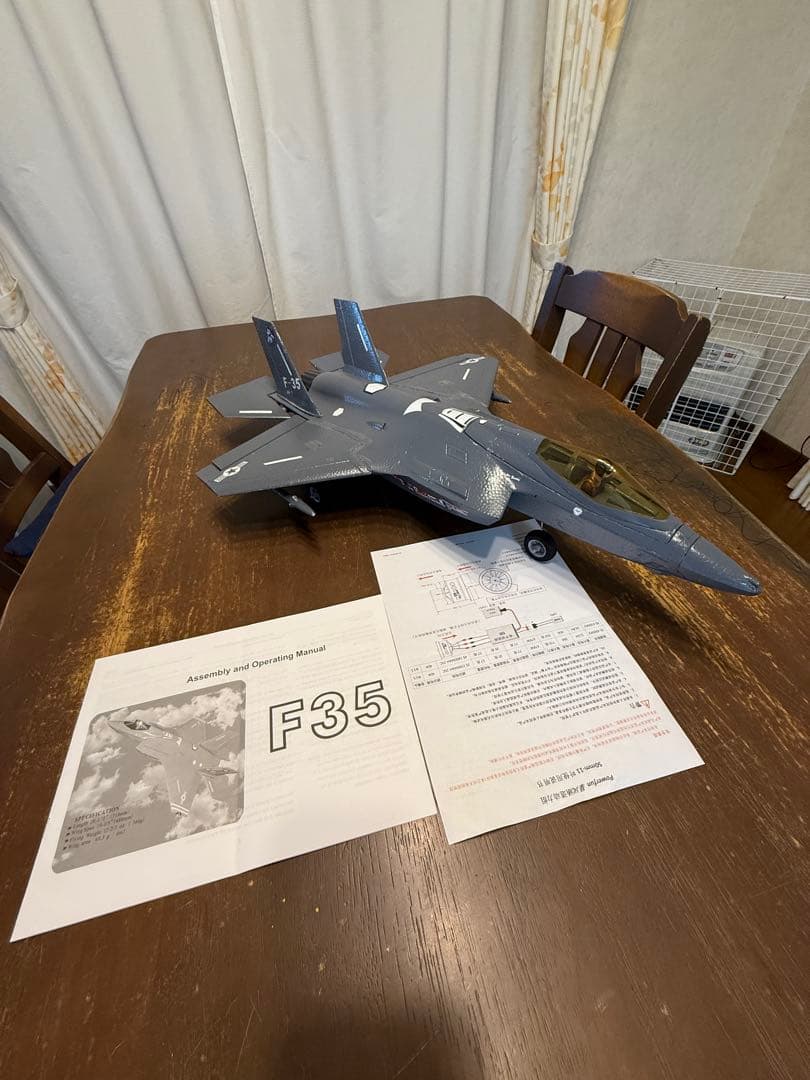 F35 戦闘機　発泡機　50mm EDF