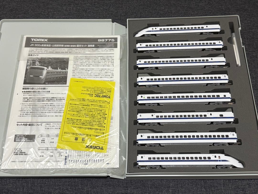 TOMIX 98775 300系 東海道・山陽新幹線 基本セット トミックス