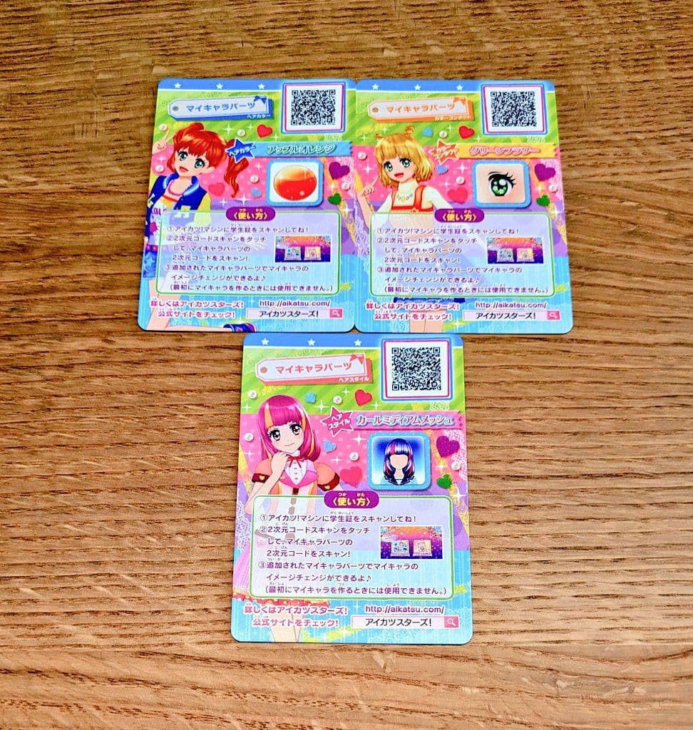 アイカツ　オレンジマーチングコーデ　データカードダスグミNewStage限定