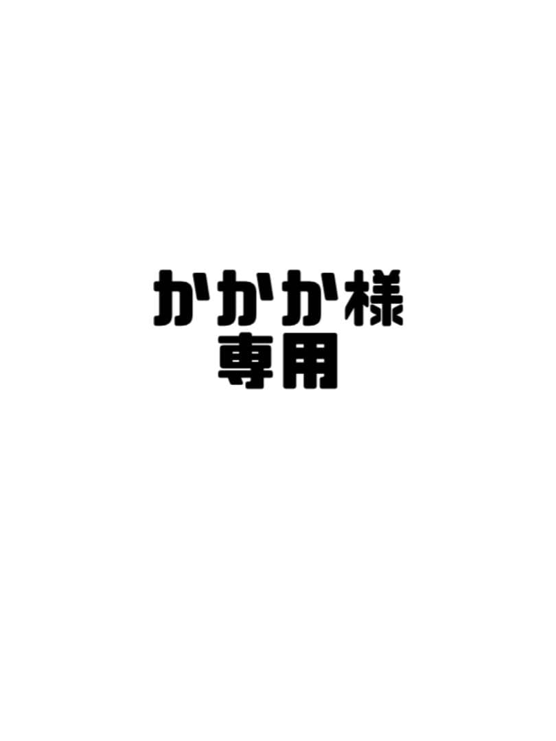 超特急　柏木悠グッズセット