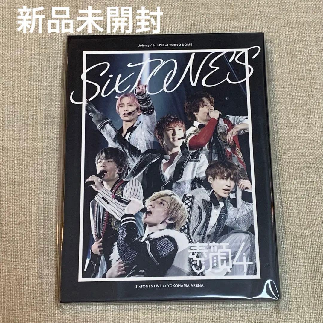 SixTONES ストーンズ　素顔4 新品未開封
