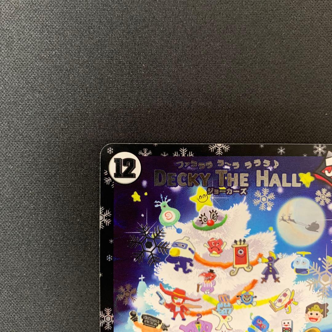 ファラララ　ホリデー　関係者カード　DECKY THE HALL