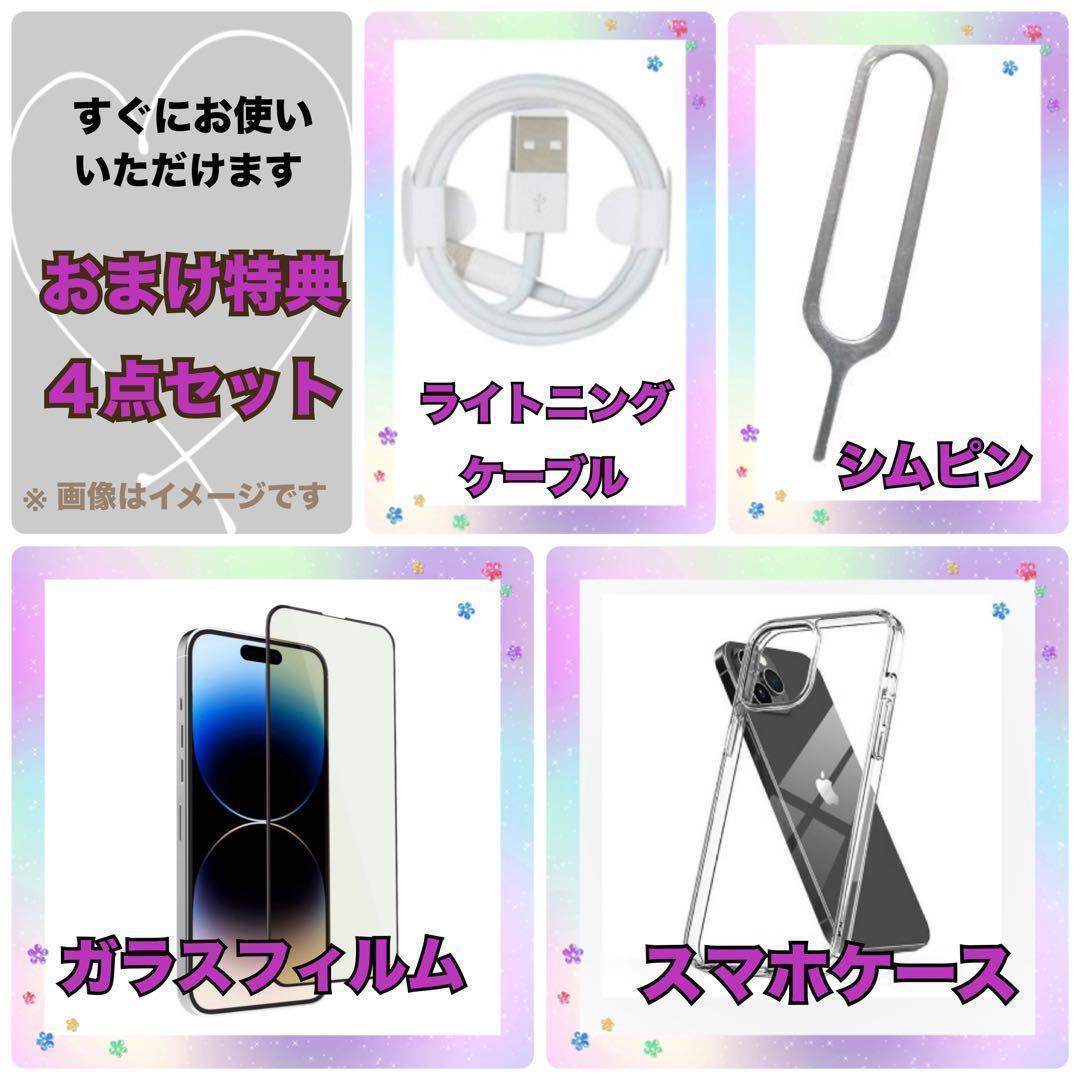 A11【電池新品100％表示】 iPhone 12 mini 128G ホワイト