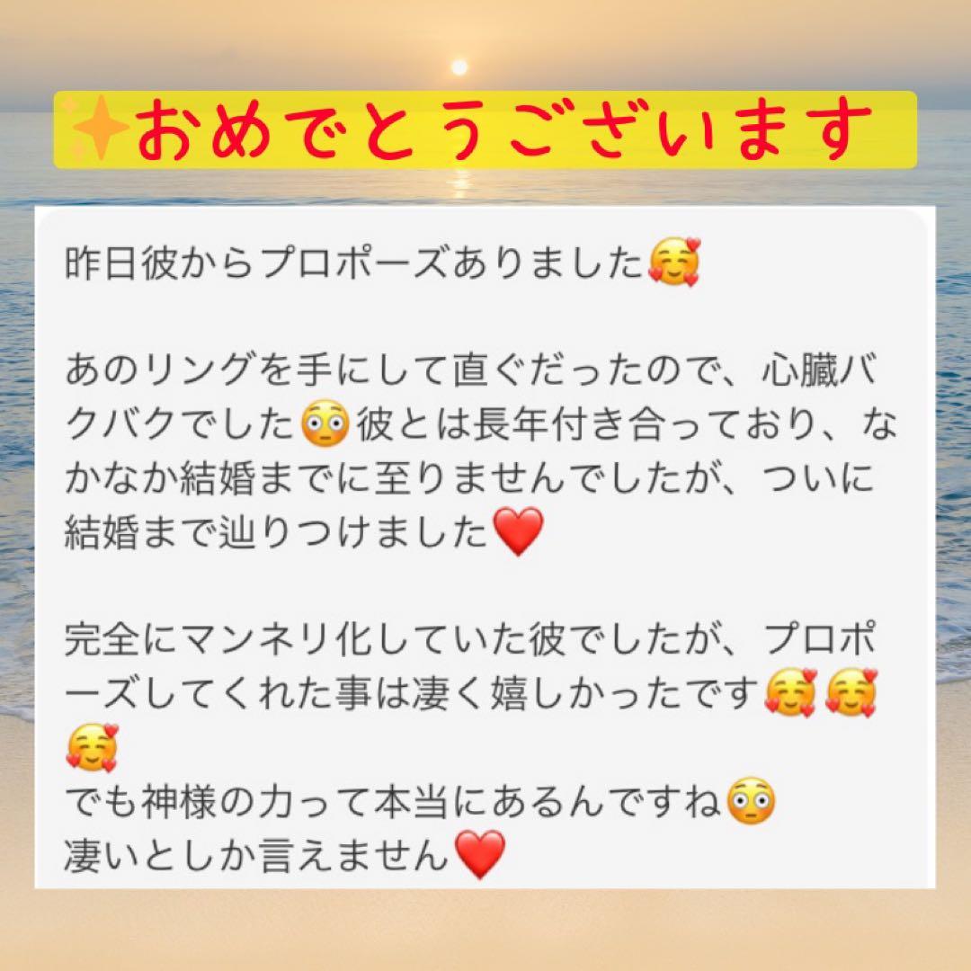 【特級呪物】蒼輝財運のリング ～天空の守護神『ヴァルナ』様が宿る指環～